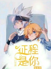 与子乱小说父女之乱500目录