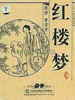 500导航第一福永久入口